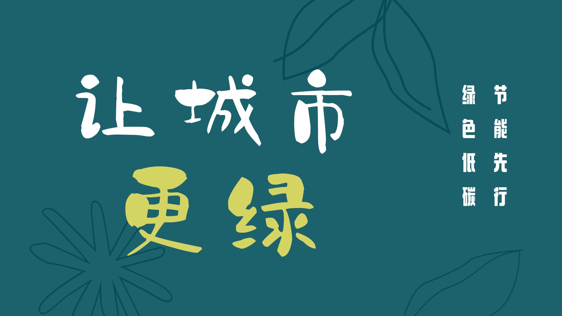 L(chng)ſƼa(chn)I(y)@Gɫ̼