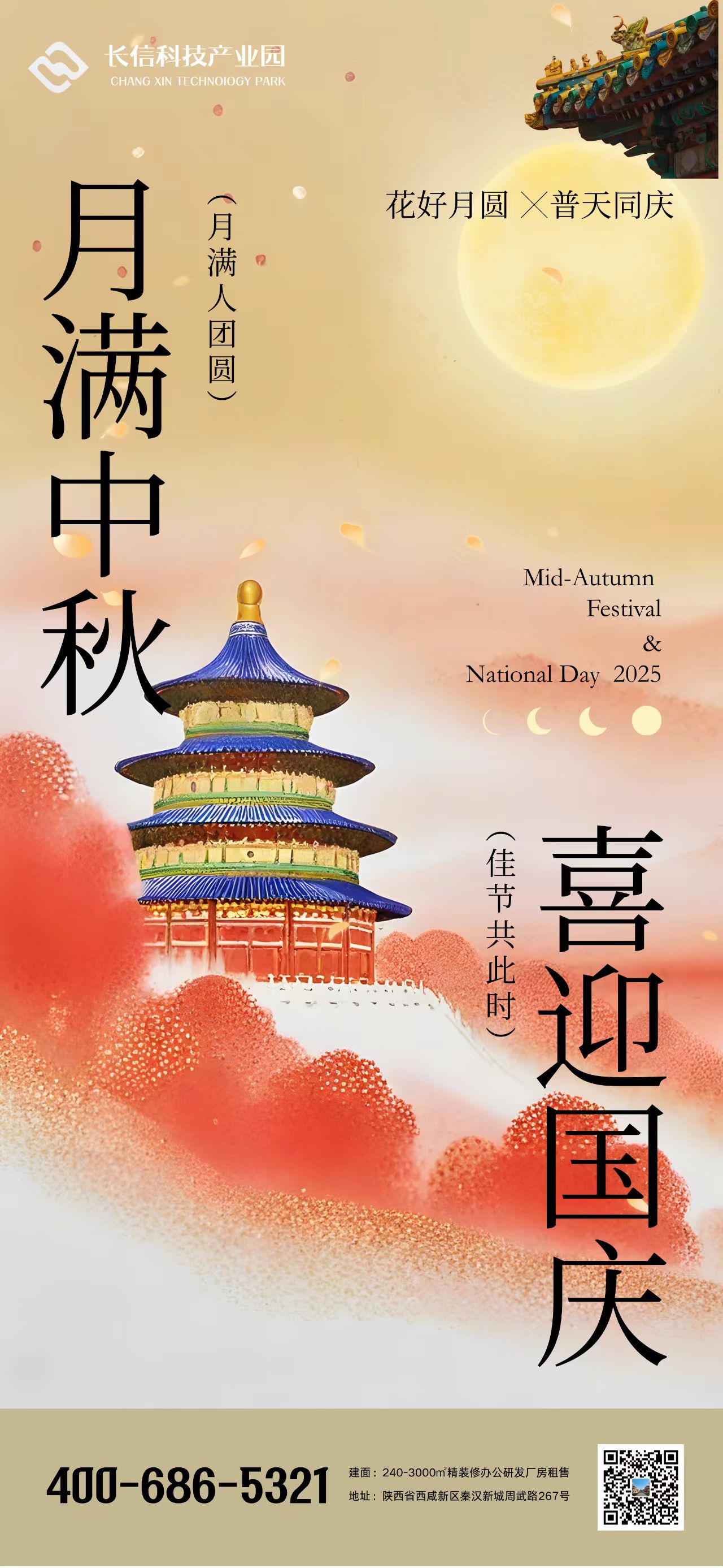 L(chng)ſƼa(chn)I(y)@